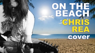 CHRIS REA - ON THE BEACH cover