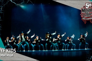 BYF Kids | Street Show | Kids | Moving Star 2016