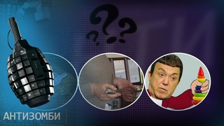 Деньги под Новый год ЗАКОНЧИЛИСЬ! Праздничное безумие на Донбассе  Антизомби на ICTV