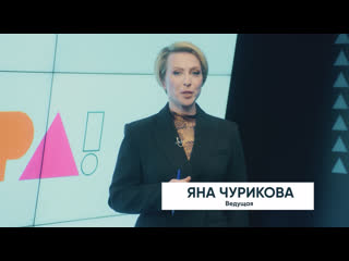 Автора! Сезон 1. Серия 3. Основной конкурс  | 1 питчинг