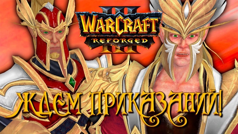 We are Legion, Сложная и перегруженная контентом пошаговка , Warcraf 3