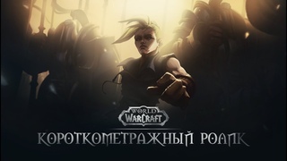(ENG sub) Серебряный Анклав: Наследие | Argent Enclave: Legacy | Teaser Trailer