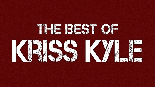 The Best of Kriss