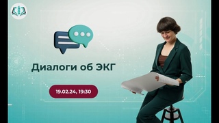 19.02.2024