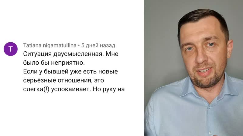 ПСИХОЛОГИЯ ОТНОШЕНИЙ. ПАРЕНЬ И ДЕВУШКА. РАЗБОР