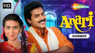 Anari (1993) Full Movie Video Jukebox | Venkatesh, Karisma Kapoor | Romantic Song Collection