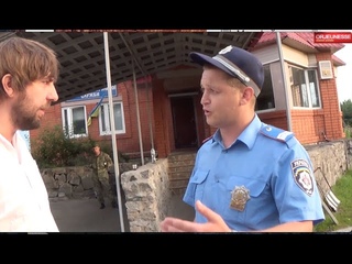 Полиция и конституционное право идти на Х...