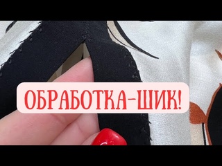 Костюм из вискозы MaxMara с элегантной обработкой