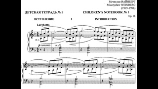 Мечислав Вайнберг / Mieczyslaw Weinberg: Детская тетрадь № 1,  (Children's Notebook № 1)