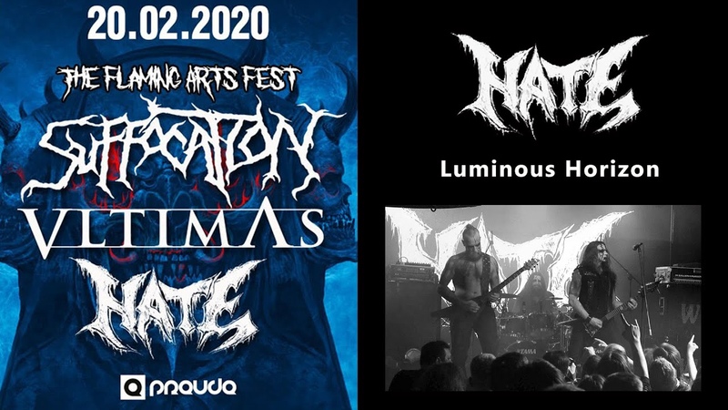 HATE Luminous Horizon. 20, 02, 2020 The Flaming Arts Fest. MOSCOW. Pravda