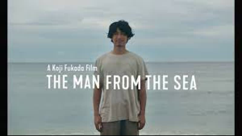 The Man from the Sea (2018) Eng