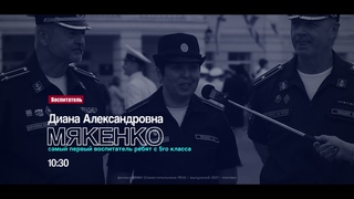 Выпускной #СПКУ  Последний звонок #наплацу #INTRO - начало, часть большого видео, вступление