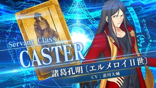Fate/Grand Order Arcade - Zhuge Liang Trailer