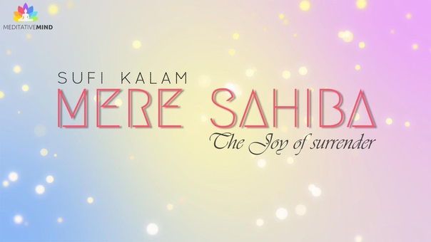 MERE SAHIBA Sufi Mantra, 2