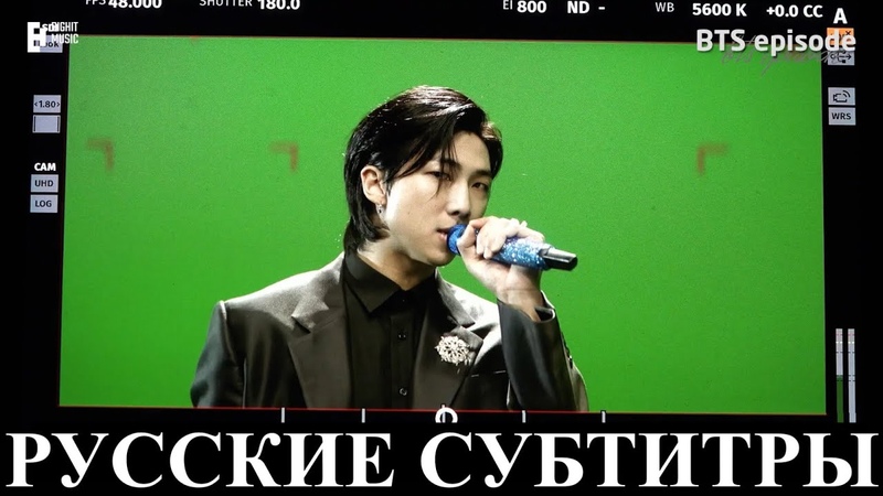 EPISODE ПЕРЕВОД, ЗА КАДРОМ, CЪЁМКИ КЛИПА Р M Wild Flower RUS SUB РУС