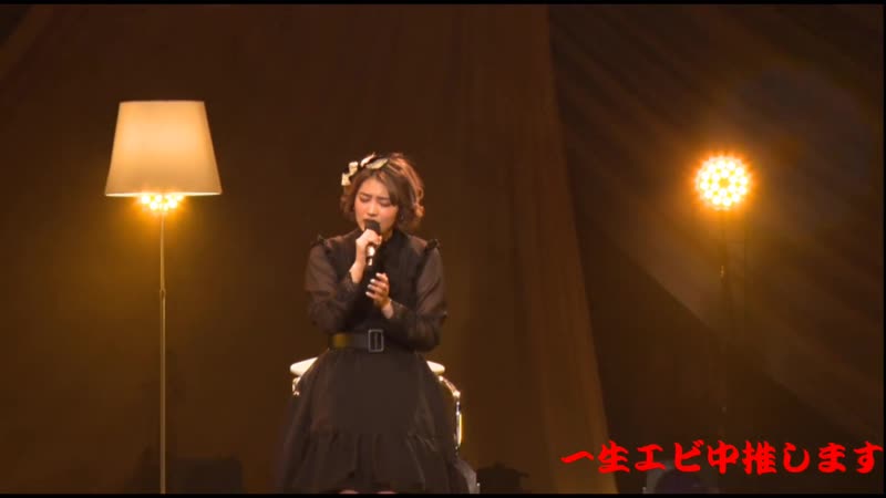 Hinata I Believe ( Ayaka