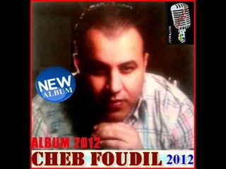 Cheb Foudil 2012 Omri Ma