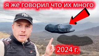 ВОТ ЧТО СКРЫЛИ ОТ НАС ГОРЫ