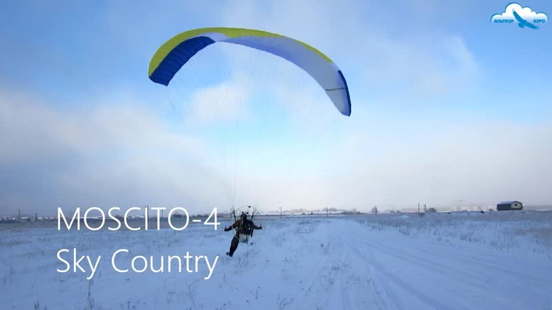 Обзор моторного параплана Sky Country Moscito 4, Полёт на парамоторе