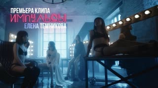 Импульсы города