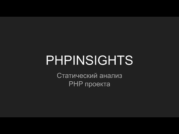 Public script