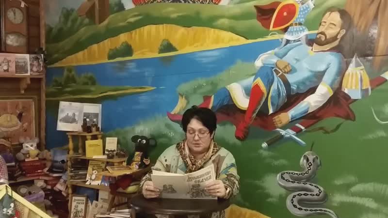 Сказка Мышонок Пых Пых или приключения в Музее Мыши. Автор