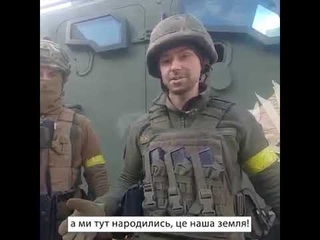 Видеообращение от защитников Киева!