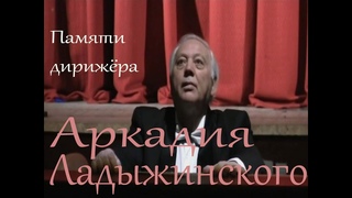 Ф. Легар - Цыгынская любовь. Увертюра