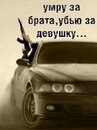 Фотография Сотникова Жени
