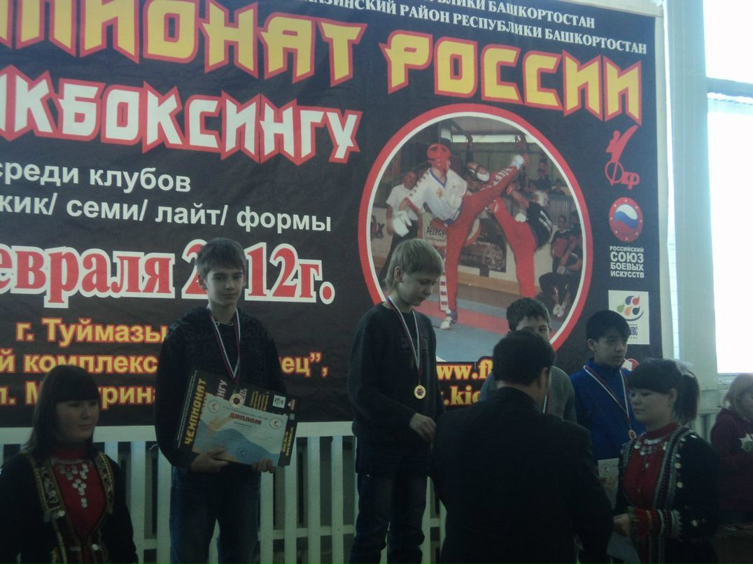 Егор Фролов | Сургут