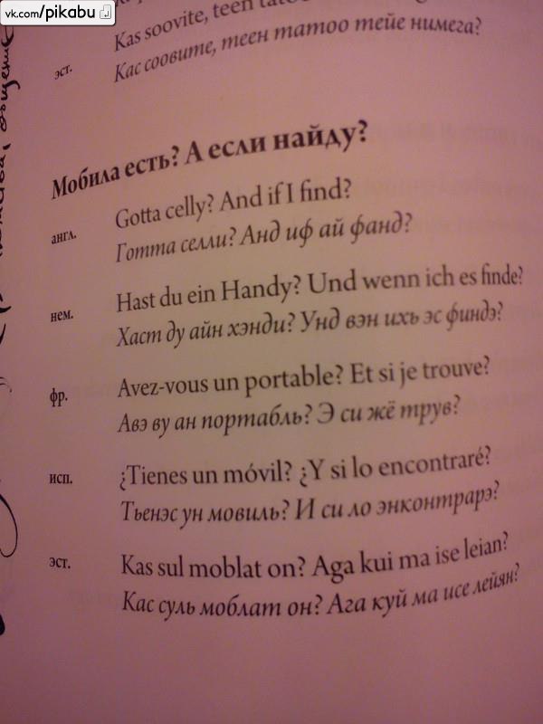 Лёха Космонавт | 