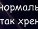 Антон Кучинский | Санкт-Петербург