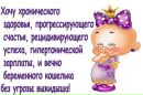 №13 Виктория Иванова : профиль, фото, статус - ВКонтакте