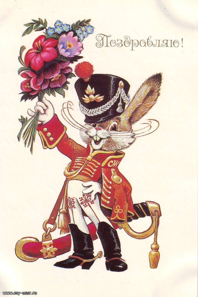 Валерий Аранов | Урюпинск