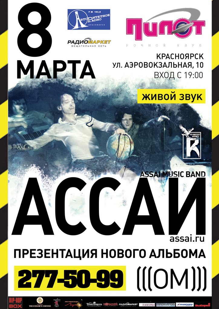 Ivan Dranichev I-D | Красноярск