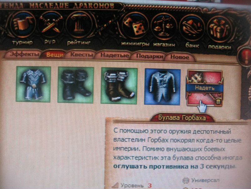 №18, Islam Legenda №18, Islam Legenda