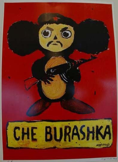 №102, Владимир Самошкин, 40 лет, Тула №102, Владимир Самошкин, 40 лет, Тула