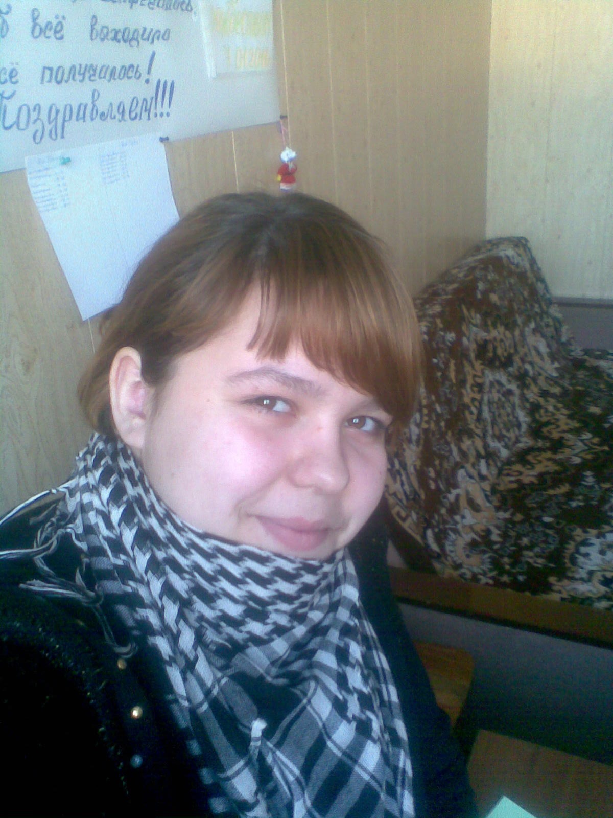 Фото профиля