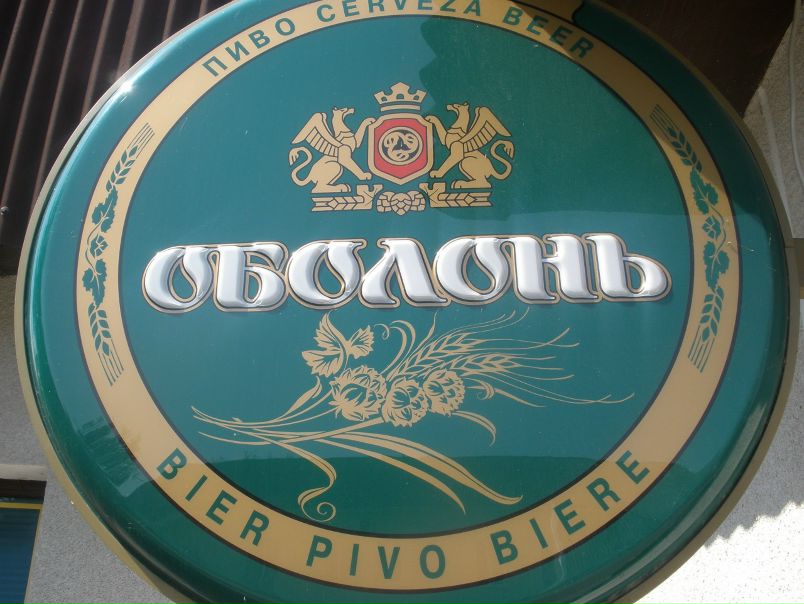 №8, Дмитрий Мирошниченко, Глобино №8, Дмитрий Мирошниченко, Глобино