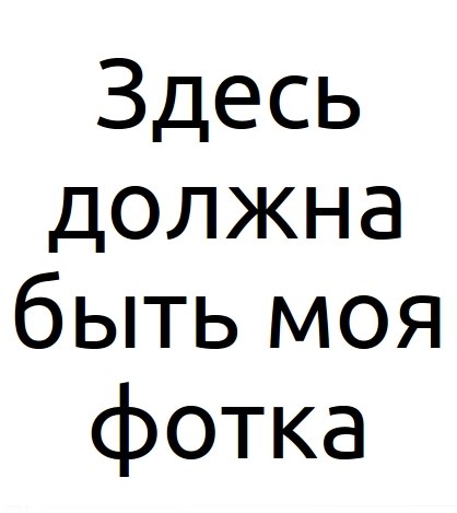 Олег Мельник | Брест