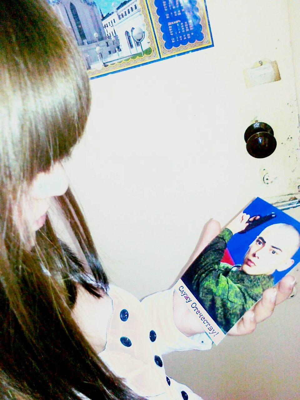 Гульназ Гизатуллина | Туймазы