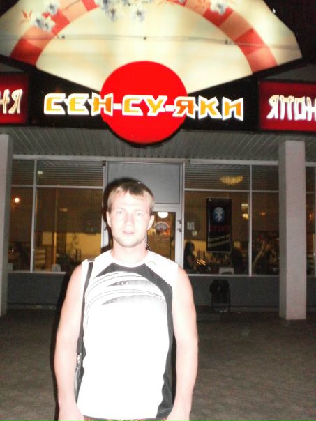 №11, Сергей Ермаков, 41 год №11, Сергей Ермаков, 41 год