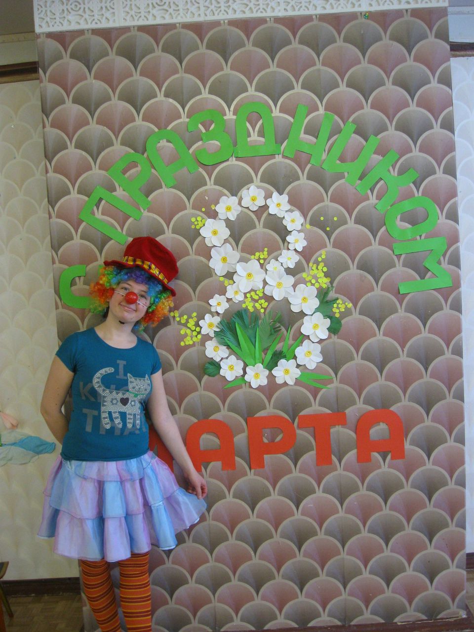 Маша Порова | Северодвинск