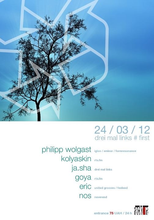 Марина Нано | Одесса