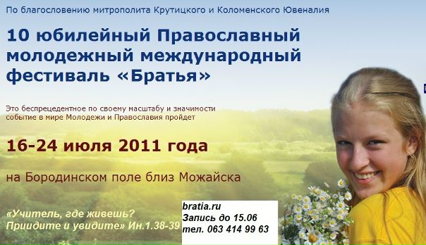 №1, Артем Солодовников, 44 года, Харьков №1, Артем Солодовников, 44 года, Харьков