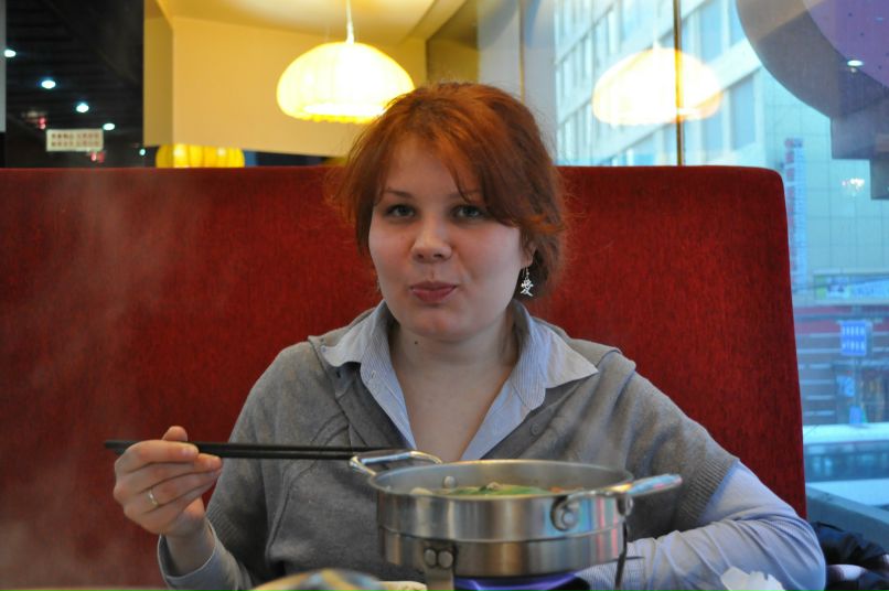 Юлия Ефремова | 