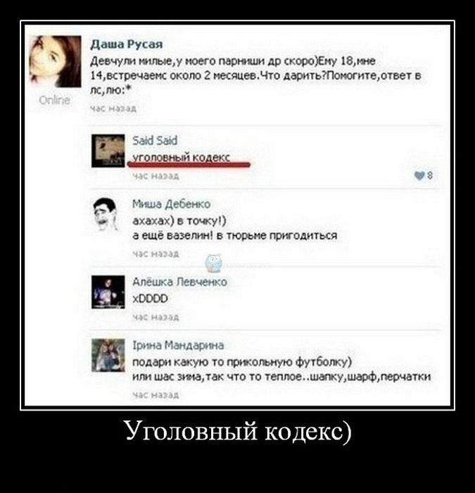 Анатолій Гаврилюк | Чернигов