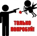 Фотография Жупанова Артёма-Po-Prejnemu