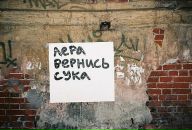 Фотография Валерия Белякова