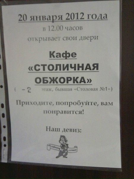 №15, Саша Шуклина, Москва №15, Саша Шуклина, Москва